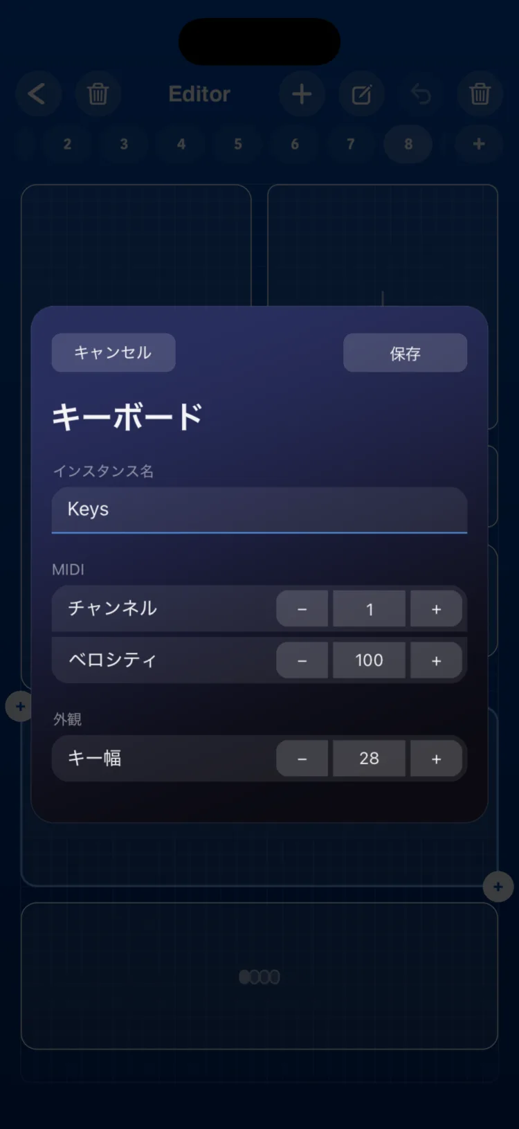 インスペクタの項目
