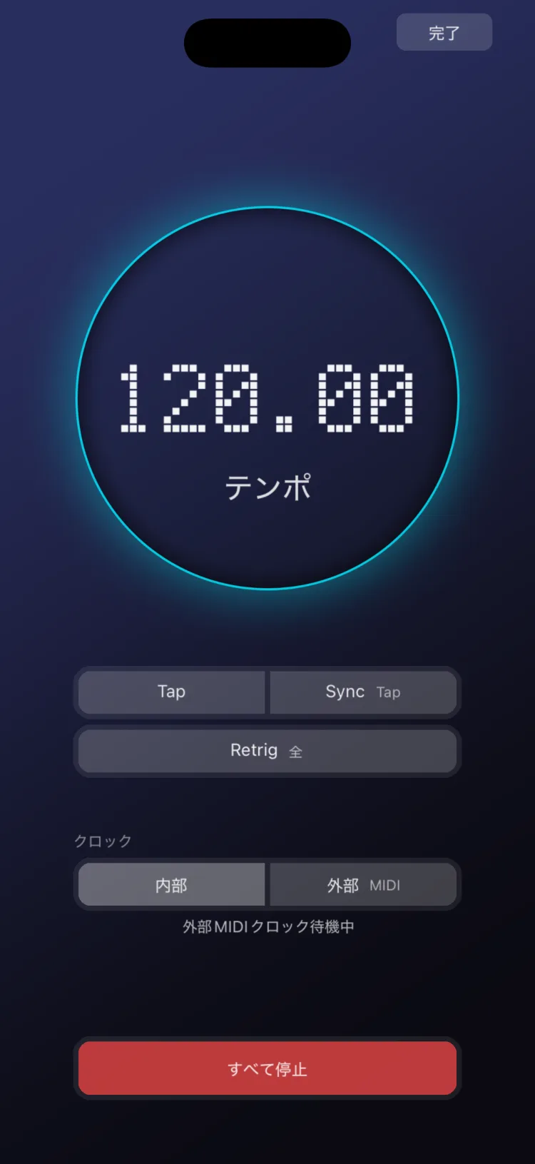 テンポ画面を開く