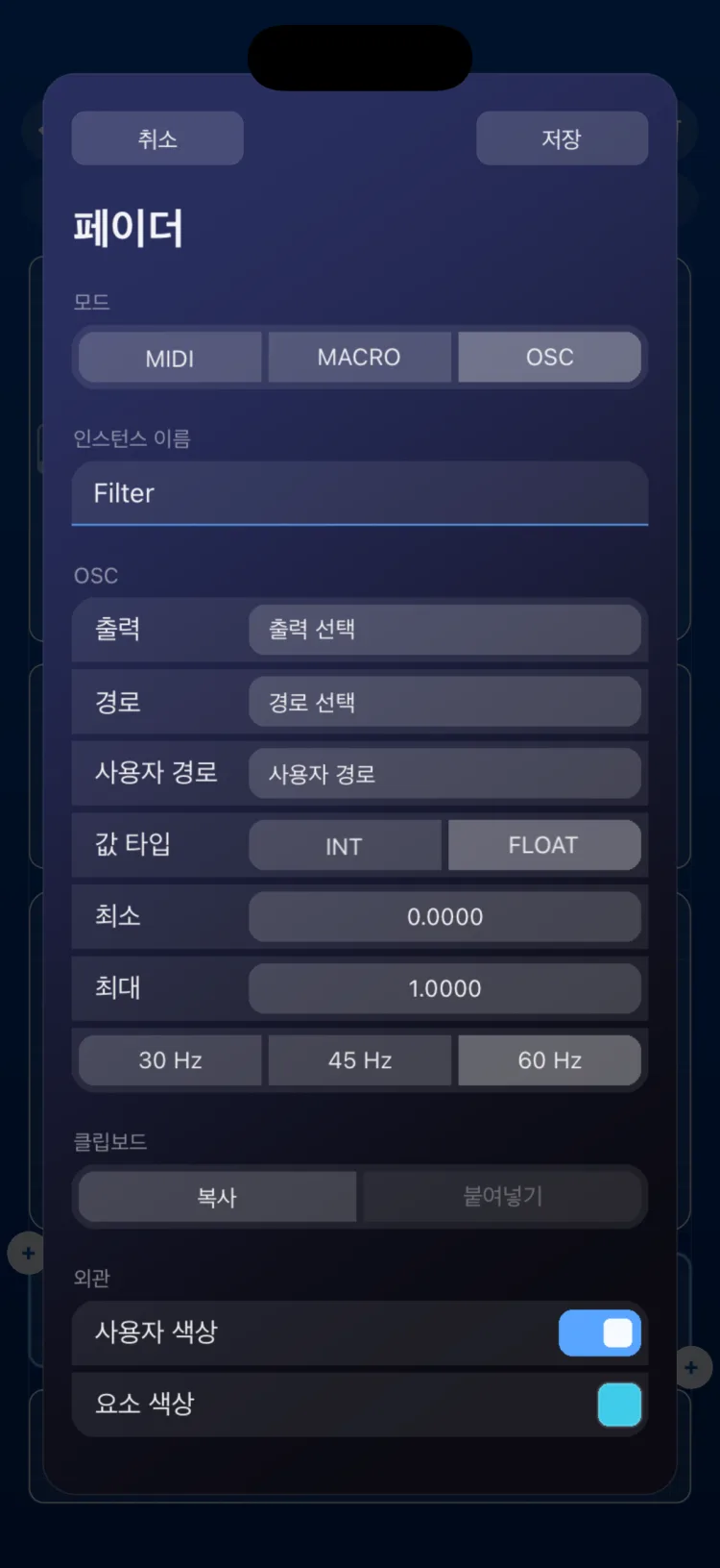 제한 사항