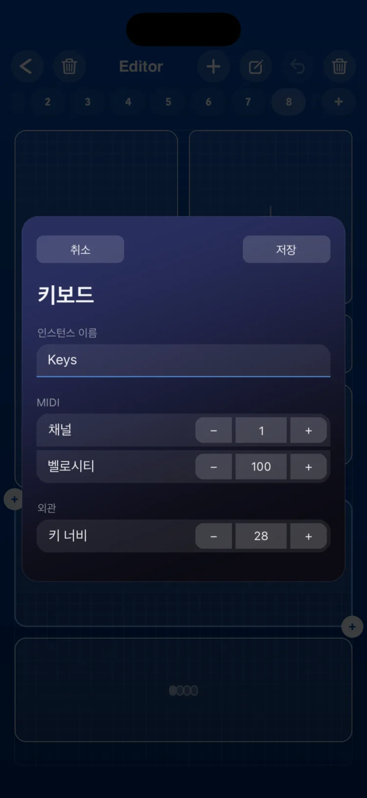인스펙터 옵션