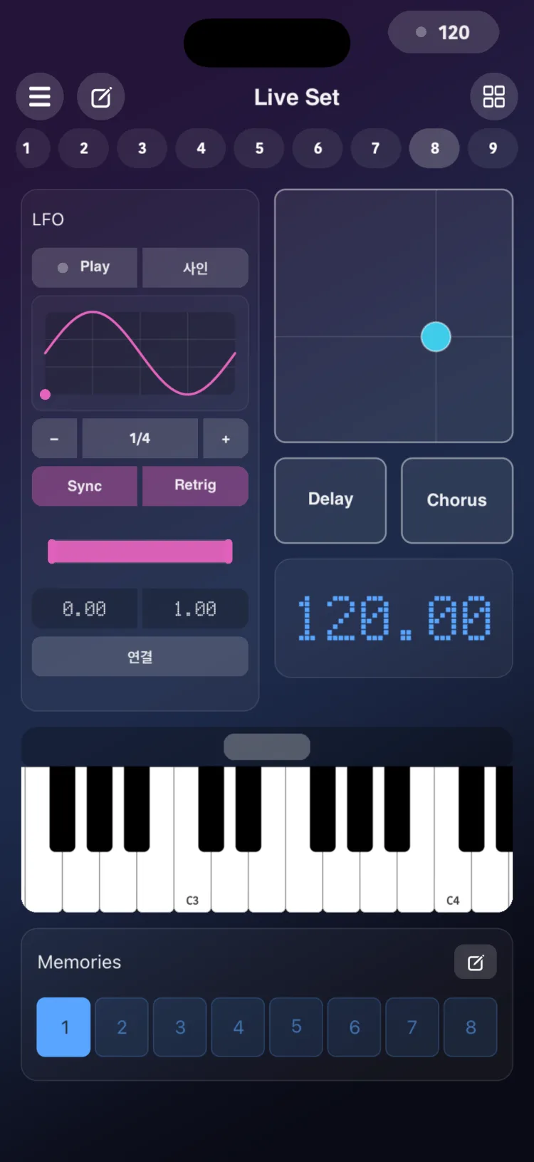 Perform에서 연주하기