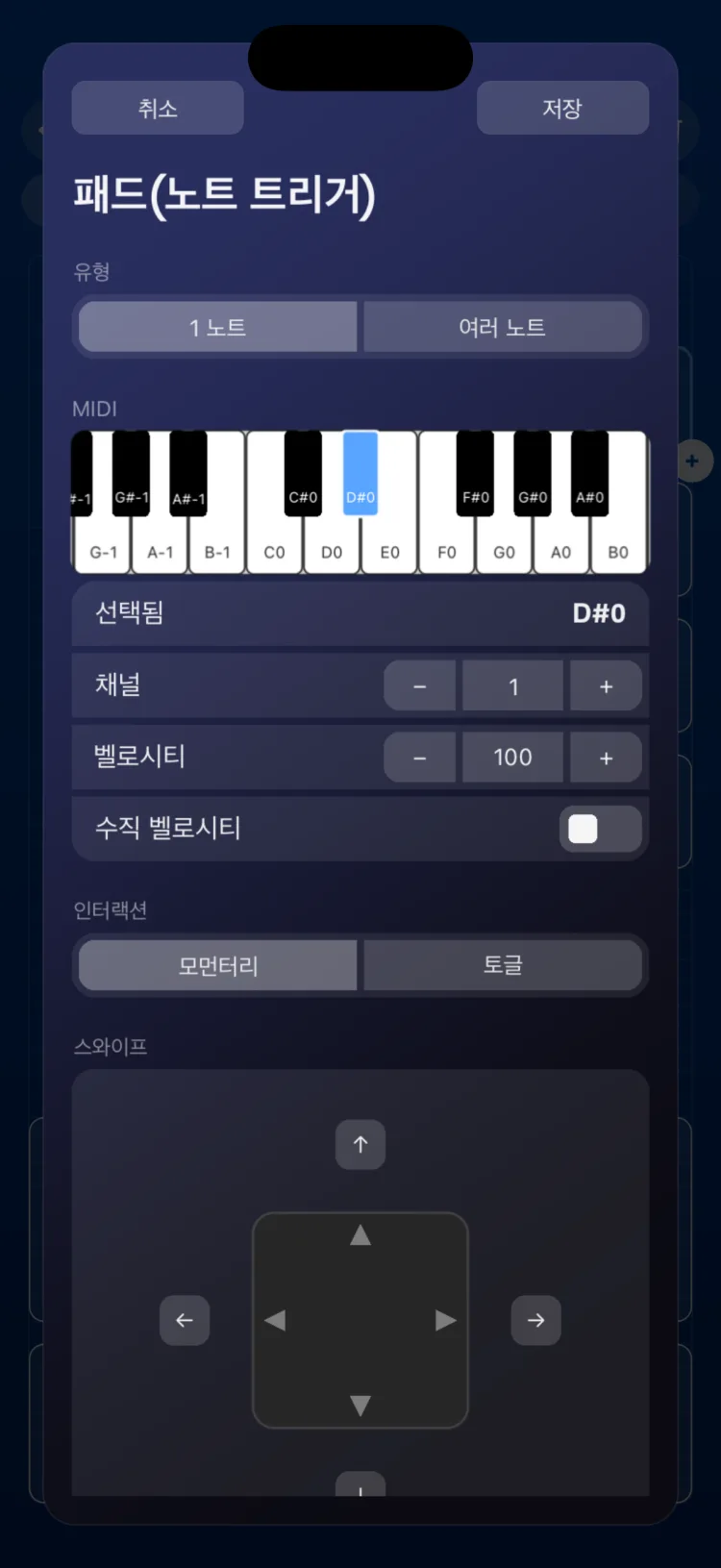 인스펙터 옵션