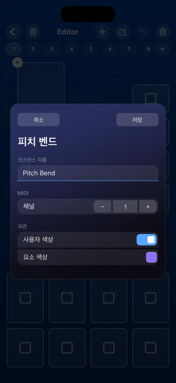 인스펙터 옵션