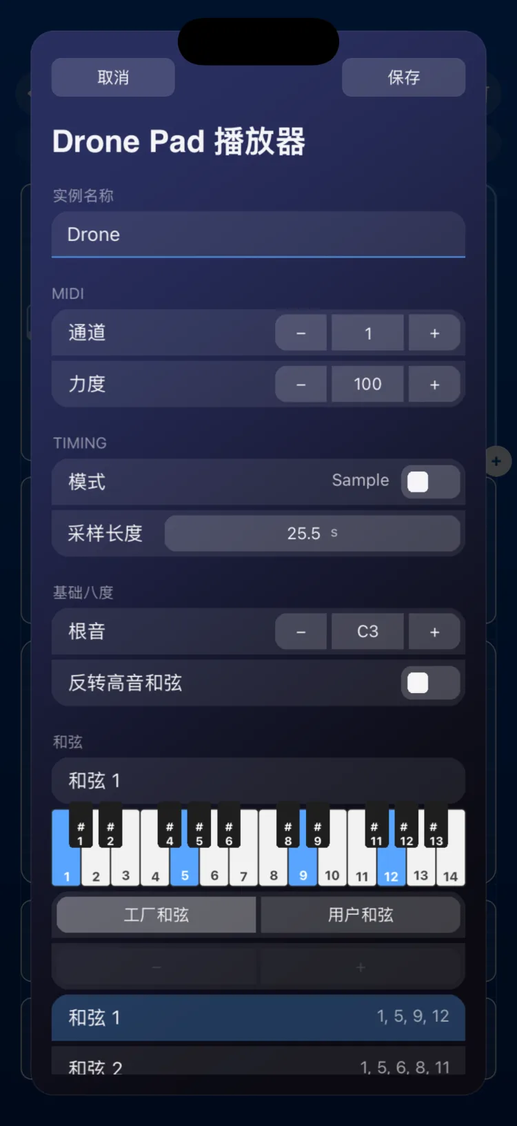 检查器选项