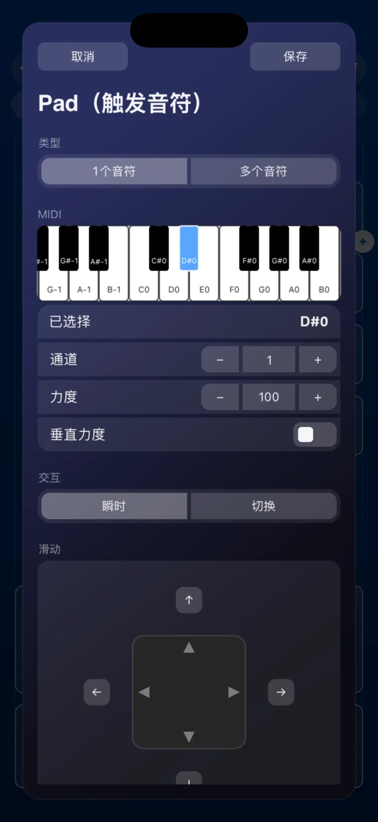检查器选项