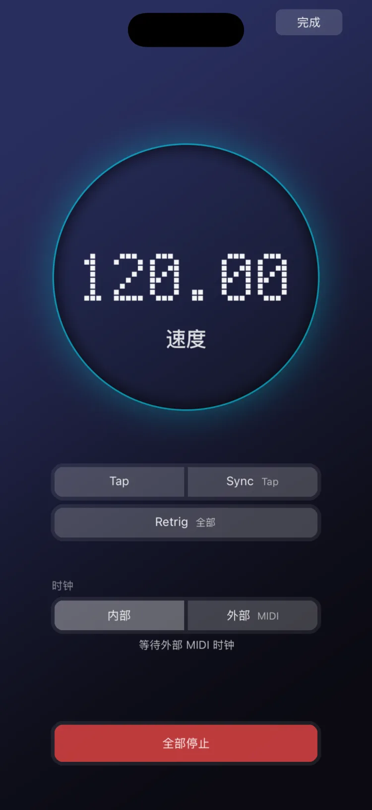 打开速度界面