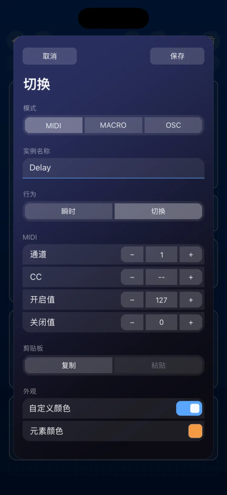 检查器选项